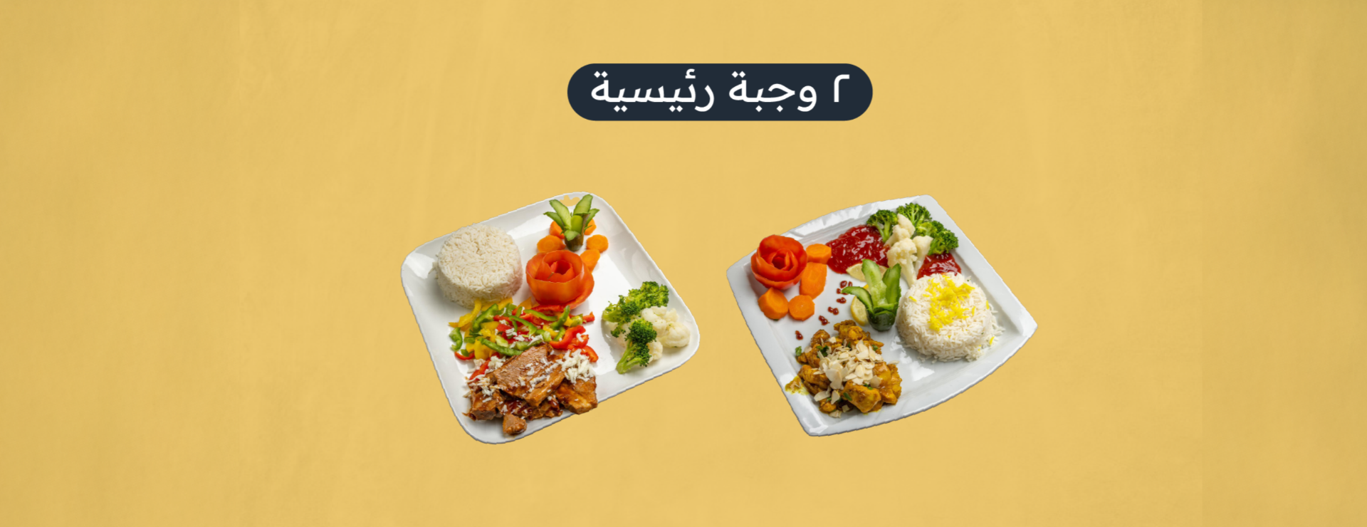 Subpackage Image
