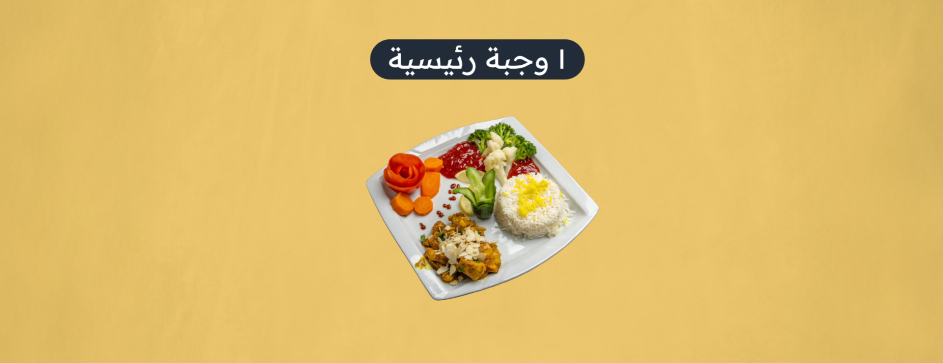 Subpackage Image